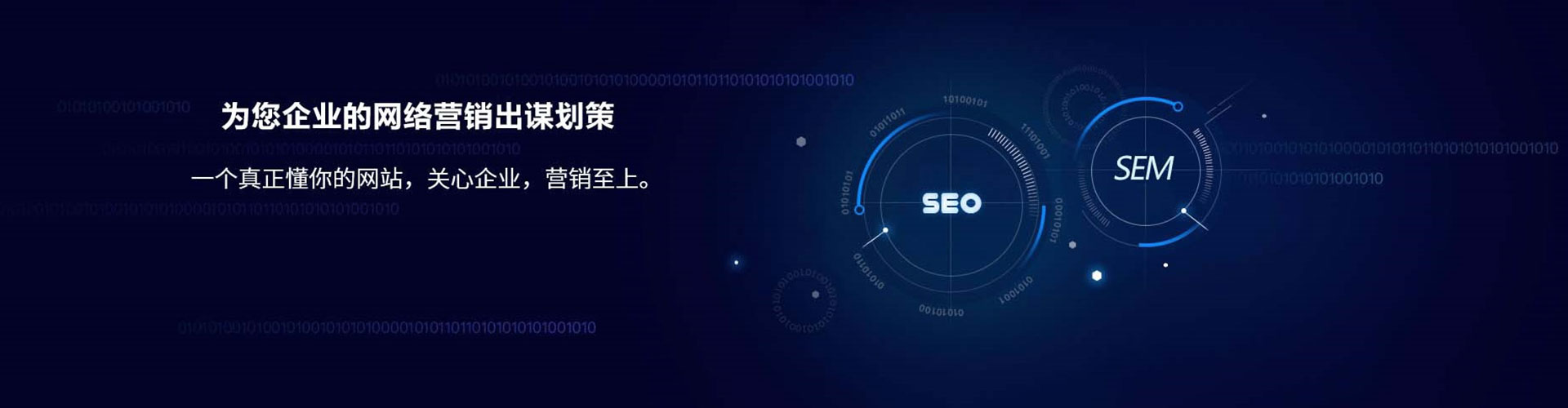 巴彦淖尔信息流代运营