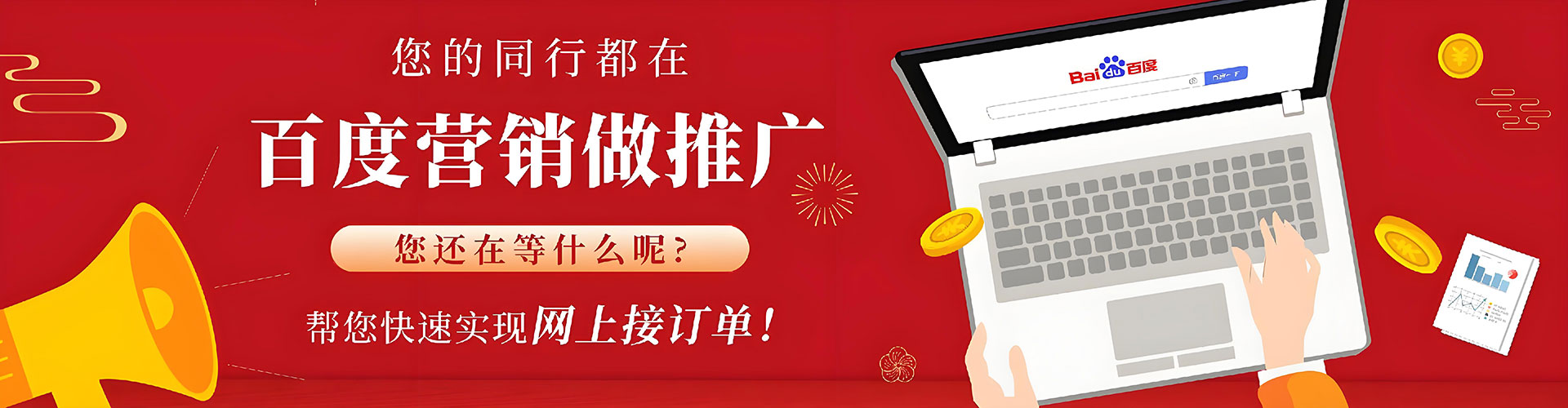 巴彦淖尔推广开户