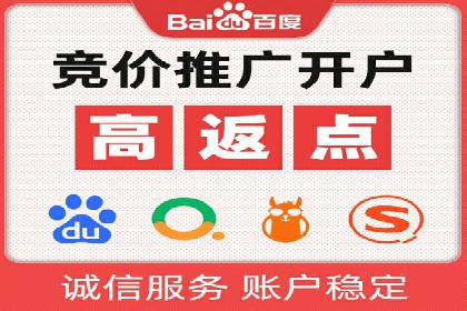 竞价托管服务案例分享：sem推广的魔力