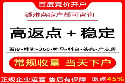 优化信息流广告：从策略到执行的完整案例分析
